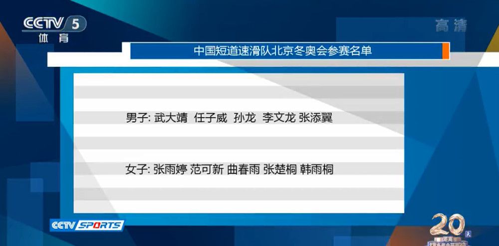 第41分钟，皇家社会角球机会，后点梅里诺头球攻门被挡出底线。